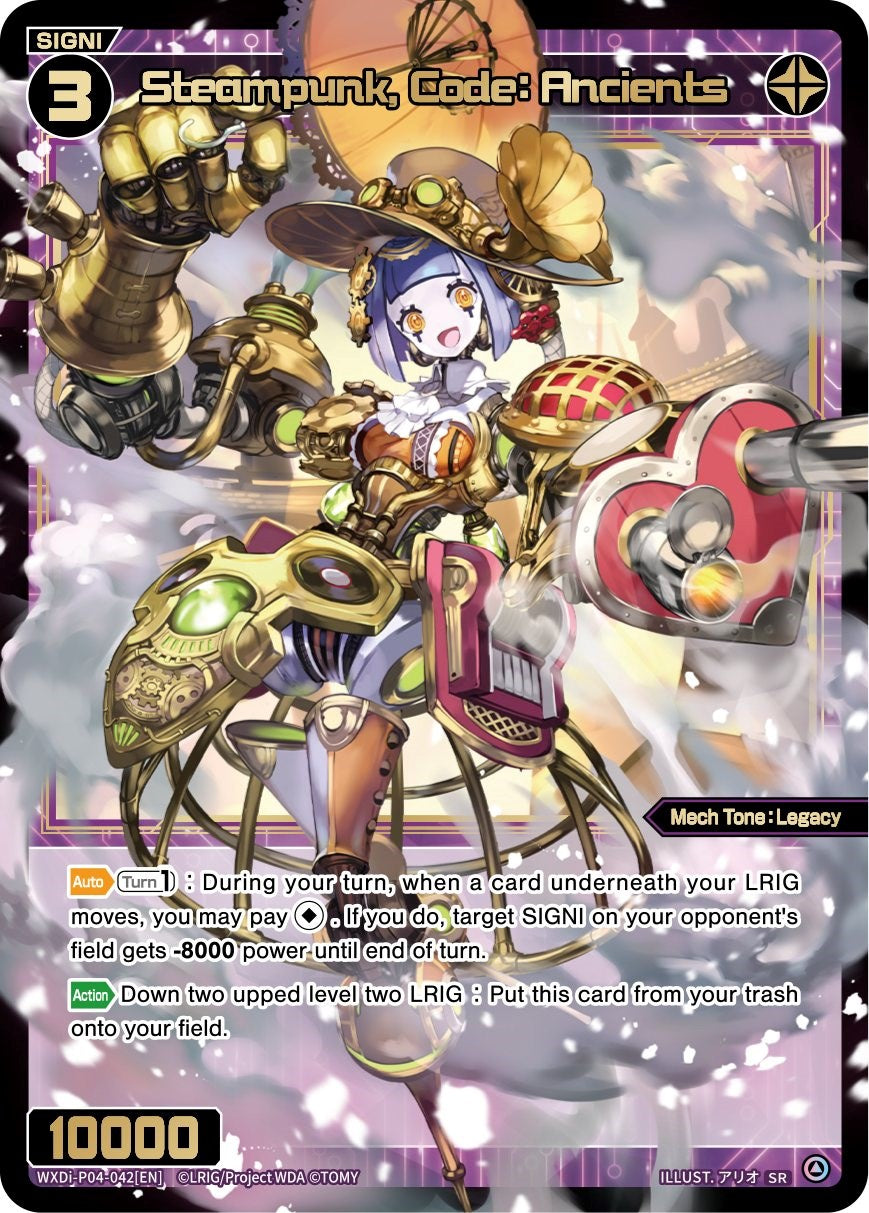 Steampunk, Code: Ancients (WXDi-P04-042) [Vertex Diva]