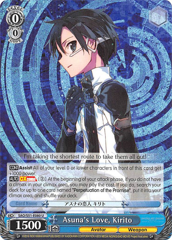 Asuna's Love, Kirito (SAO/S51-E080 U) - Sword Art Online The Movie: -Ordinal Scale-