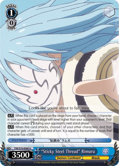 "Sticky Steel Thread" Rimuru (TSK/S70-E080 U) [That Time I Got Reincarnated as a Slime]