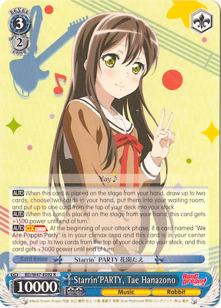 Starrin'PARTY, Tae Hanazono (BD/W47-E092 R) - BanG Dream!