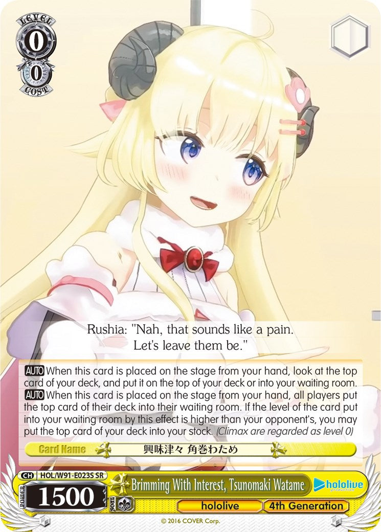 Brimming With Interest, Tsunomaki Watame (SR) (HOL/W91-E023S SR) - hololive production