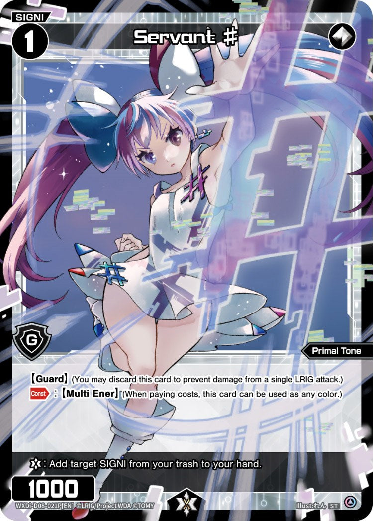 Servant # (WXDi-D08-021P[EN]) [Welcome Back Diva: selector]