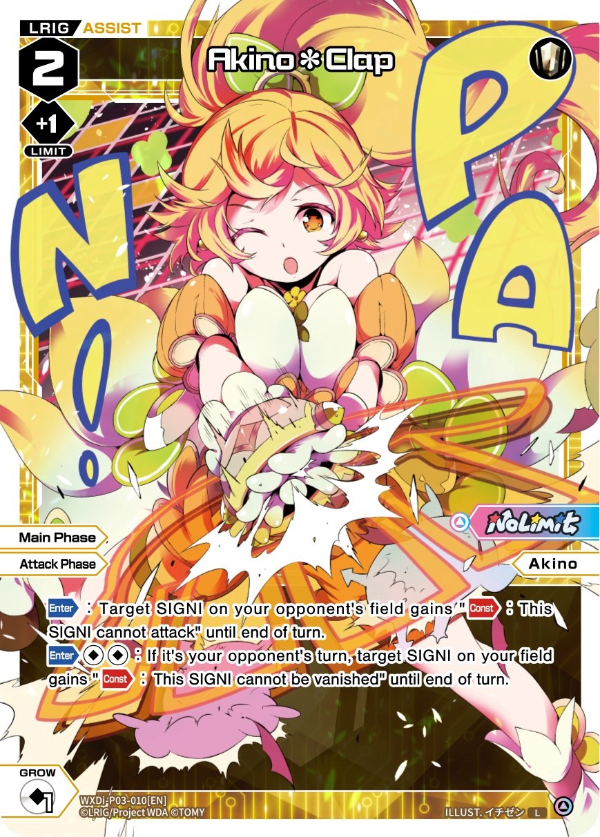 Akino*Clap (WXDi-P03-010) [Standup Diva]