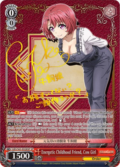 Energetic Childhood Friend, Cow Girl (SP) (GBS/S63-E028SP SP) - Goblin Slayer