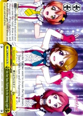 We Are Now Waiting In the Shining Light (C) (LL/W24-E112c TD) - Love Live!