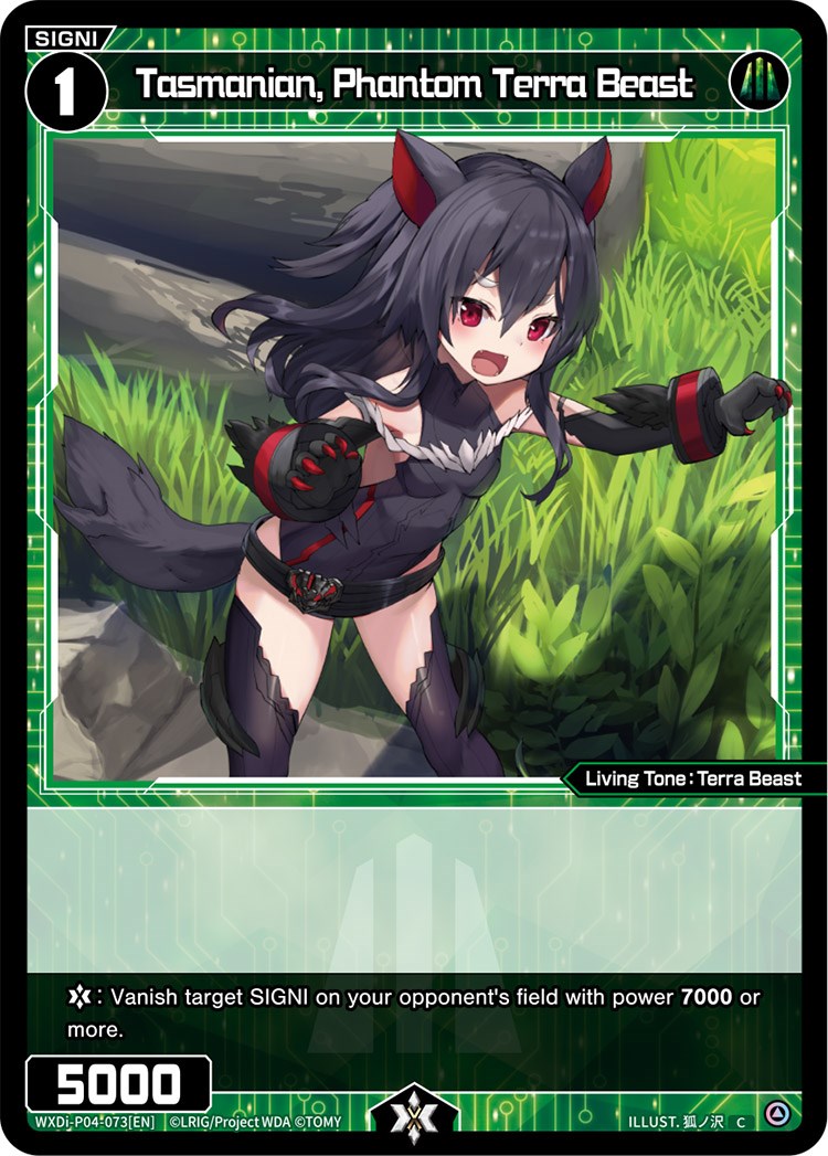 Tasmanian, Phantom Terra Beast (WXDi-P04-073) [Vertex Diva]