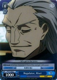 Regulator, Risei (FZ/S17-E092 C) - Fate/Zero