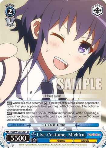 Live Costume, Michiru (SR) (SHS/W56-E084S SR) - Saekano: How to Raise a Boring Girlfriend