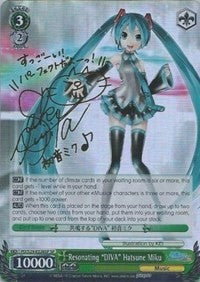 Resonating "DIVA" Hatsune Miku (SP) (PD/S29-E026SP SP) - Hatsune Miku: Project DIVA F 2nd