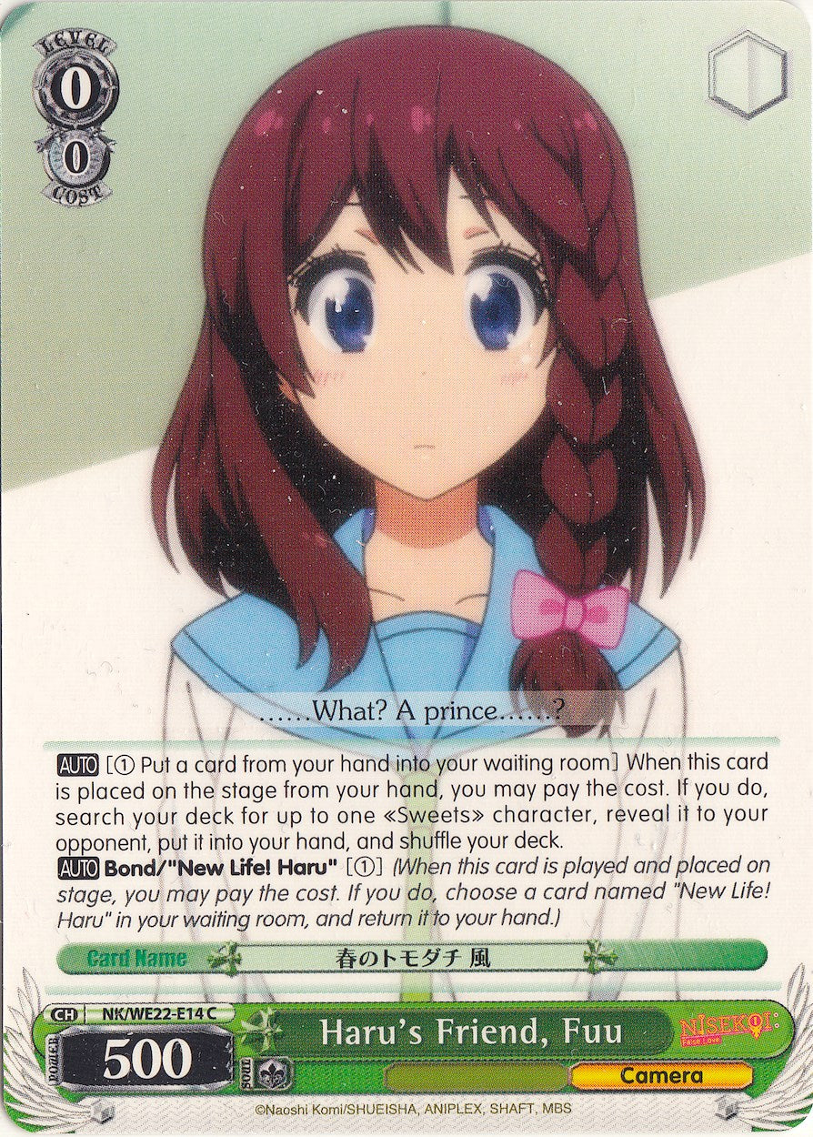 Haru's Friend, Fuu (NK/WE22-E14) - NISEKOI Extra Booster