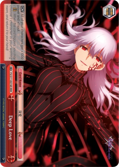 Deep Love (RRR) (FS/S77-E074R RRR) - Fate/stay night [Heaven’s Feel] Vol.2