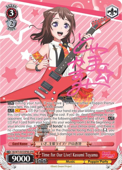 Time for Our Live! Kasumi Toyama (SPM) (B) (BD/W73-E053SPMb) - BanG Dream! Vol.2