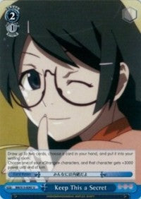 Keep This a Secret (BM/S15-E097 U) - BAKEMONOGATARI