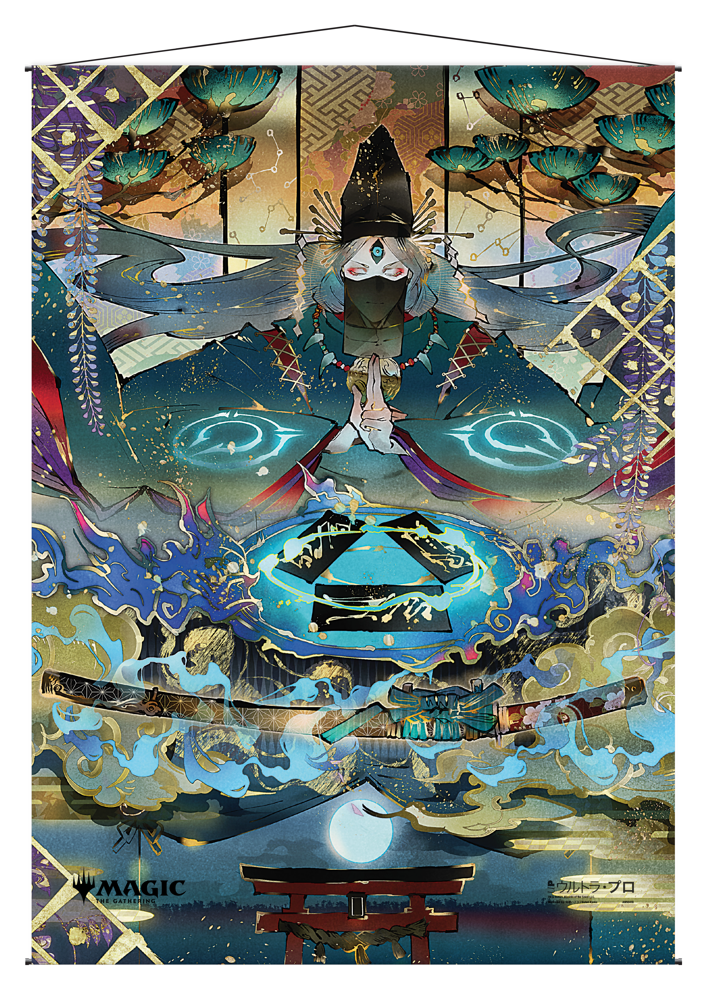 Ultra PRO: Wall Scroll - Japanese Mystical Archive (Strategic Planning)