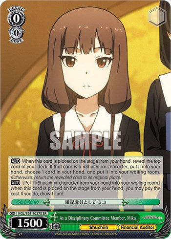 As a Disciplinary Committee Member, Miko (SR) (KGL/S95-E027S SR) - Kaguya-Sama: Love is War?