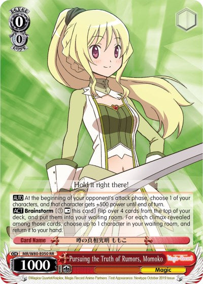 Pursuing the Truth of Rumors, Momoko (MR/W80-E050 RR) - Magia Record: Puella Magi Madoka Magica [Side Story] (Anime)