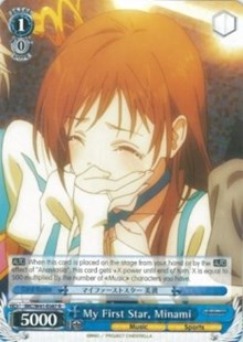 My First Star, Minami (IMC/W41-E087 R) - The iDOLM@STER Cinderella Girls