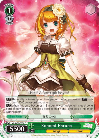 Konomi Haruna (MR/W59-E050 C) - Magia Record: Puella Magi Madoka Magica [Side Story] (Mobile)