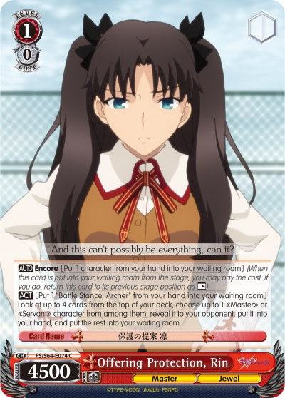Offering Protection, Rin (FS/S64-E074 C) - Fate/stay night [Heaven’s Feel]
