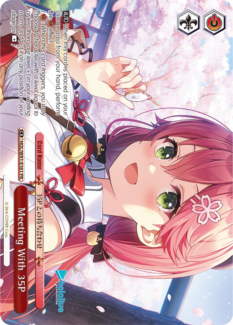 Meeting With 35P (PR) (HOL/W91-E161 PR) - hololive production