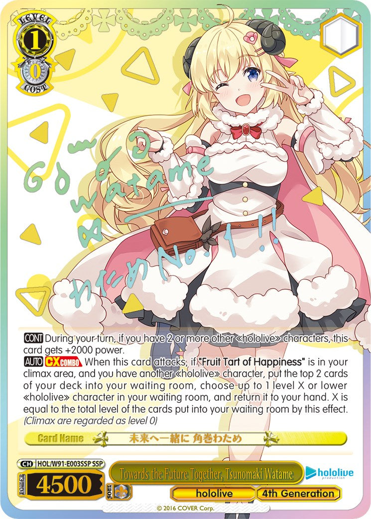 Towards the Future Together, Tsunomaki Watame (SSP) (HOL/W91-E003SSP SSP) - hololive production