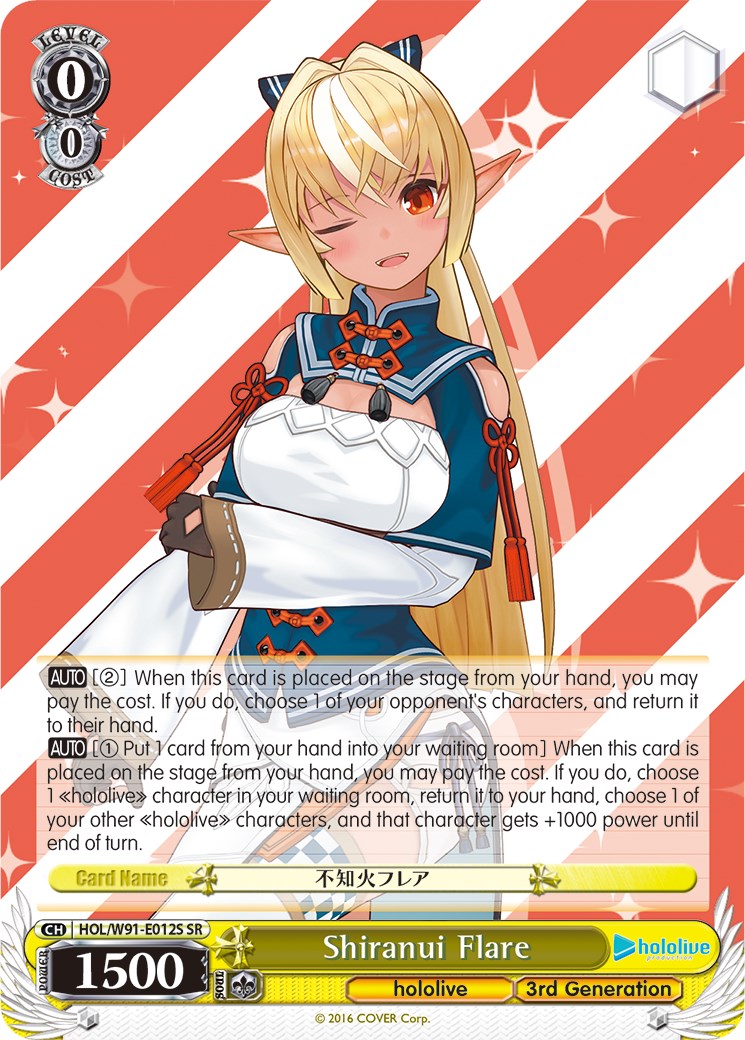 Shiranui Flare (SR) (HOL/W91-E012S SR) - hololive production