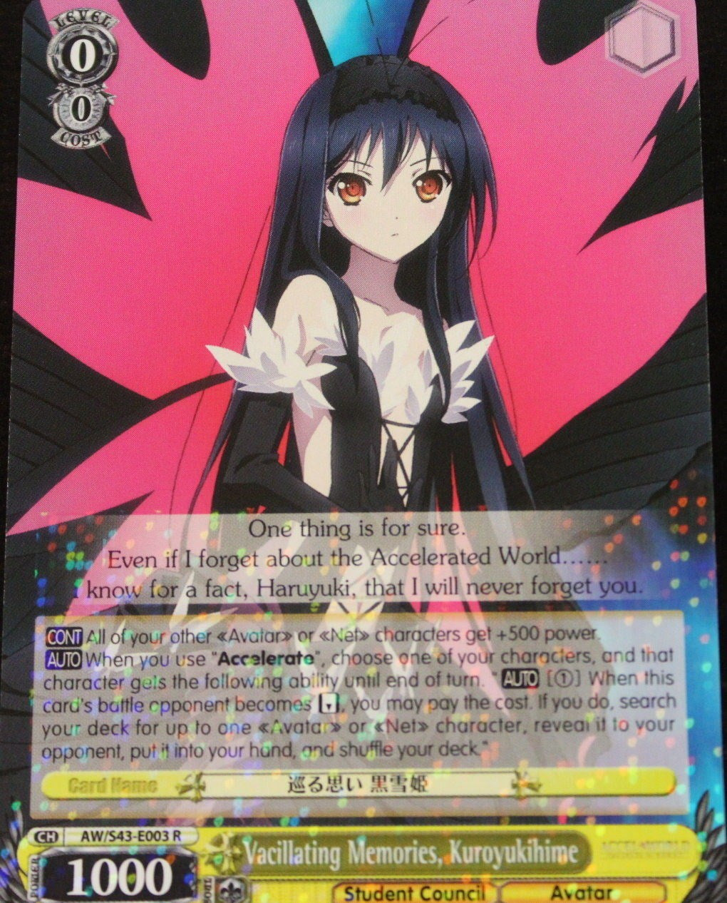 Vacillating Memories, Kuroyukihime (AW/S43-E003 R) - Accel World -Infinite Burst-