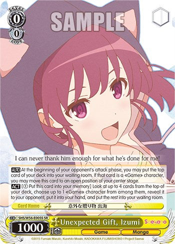 Unexpected Gift, Izumi (SR) (SHS/W56-E005S SR) - Saekano: How to Raise a Boring Girlfriend
