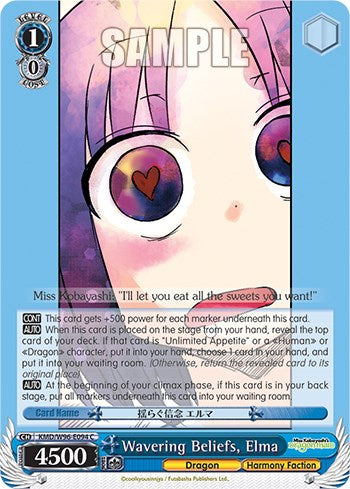 Wavering Beliefs, Elma (KMD/W96-E094 C) - Miss Kobayashi's Dragon Maid