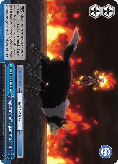 Squaring off Against a Spirit (TSK/S70-E100 CC) - That Time I Got Reincarnated as a Slime