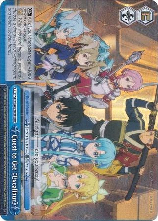 Quest to Get Excalibur (RRR) (SAO/S47-E100R RRR) - Sword Art Online Re: Edit