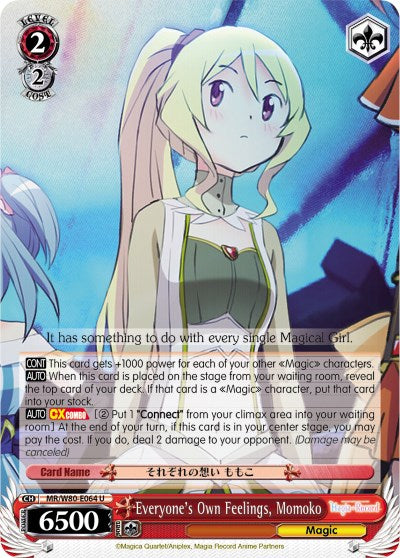 Everyone's Own Feelings, Momoko (MR/W80-E064 U) - Magia Record: Puella Magi Madoka Magica [Side Story] (Anime)