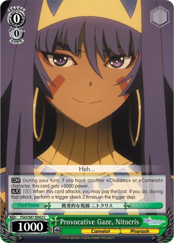 Provocative Gaze, Nitocris (FGO/S87-E042 C) - Fate/Grand Order THE MOVIE Divine Realm of the Round Table: Camelot