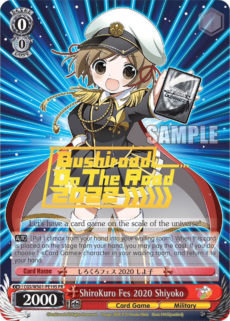 ShiroKuro Fes 2020 Shiyoko (Hot Stamped) (CGS/WS01-PE19S	PR) - Promo Cards