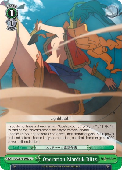 Operation Marduk Blitz (FGO/S75-E047 U) - Fate/Grand Order Absolute Demonic Front: Babylonia