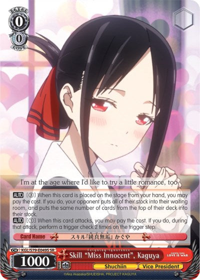 Skill "Miss Innocent", Kaguya (Miss Innocent: Feigning Ignorance) (SR) (KGL/S79-E049S SR) - Kaguya-sama: Love is War