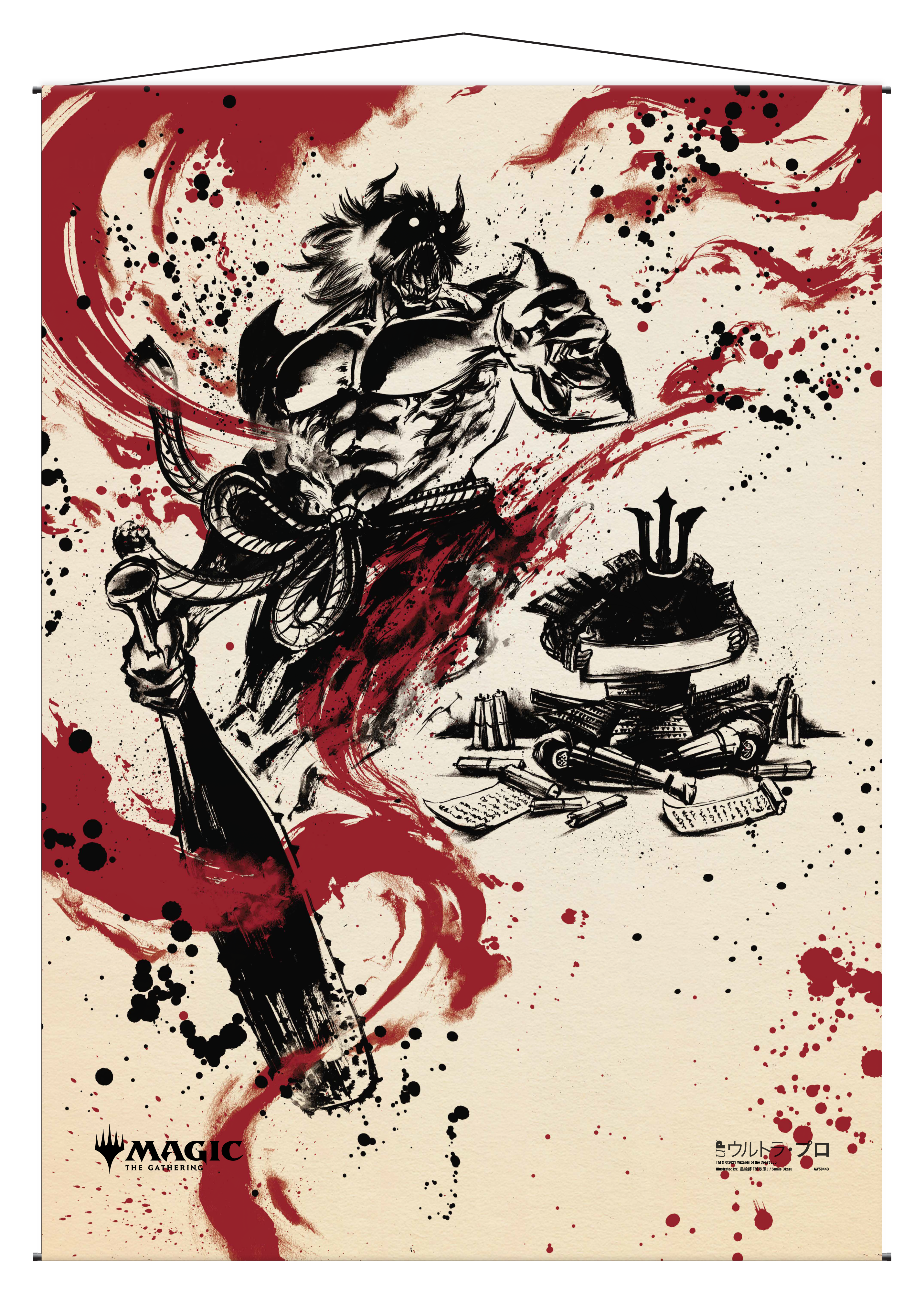 Ultra PRO: Wall Scroll - Japanese Mystical Archive (Demonic Tutor)