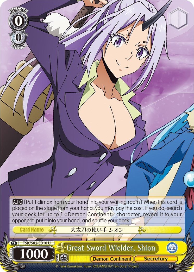 Great Sword Wielder, Shion (TSK/S82-E010 U) - That Time I Got Reincarnated as a Slime Vol.2