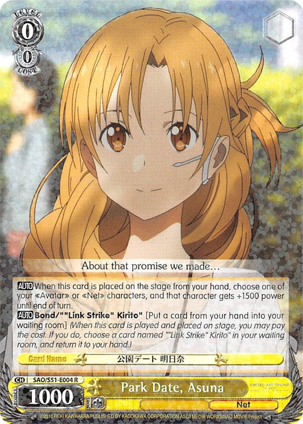 Park Date, Asuna (SAO/S51-E004 R) - Sword Art Online The Movie: -Ordinal Scale-