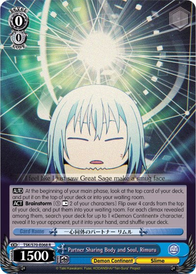 Partner Sharing Body and Soul, Rimuru (TSK/S70-E068 R) - That Time I Got Reincarnated as a Slime