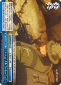 Strategy of the Cautious Type (GGO/S59-E099 CC) - Gun Gale Online