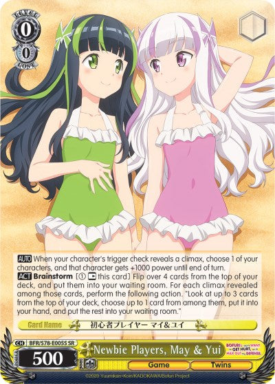Newbie Players, May & Yui (SR) (BFR/S78-E005S SR) - BOFURI: I Don't Want to Get Hurt, so I'll Max Out My Defense