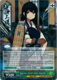 Akagi-class Aircraft Carrier, Akagi-Kai (KC/S25-E035 RR+) - KanColle