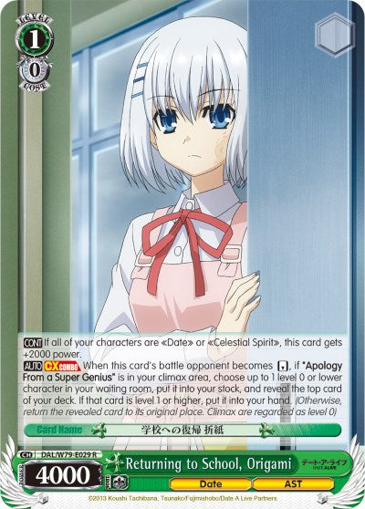 Returning to School, Origami (DAL/W79-E029 R) - Date A Live