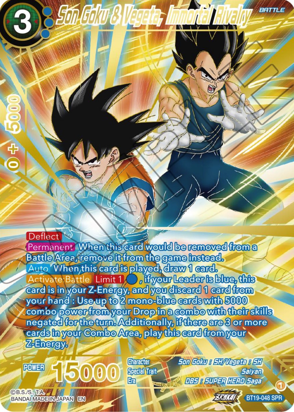 Son Goku & Vegeta, Immortal Rivalry (SPR) (BT19-048) [Fighter's Ambition]