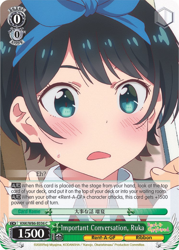 Important Conversation, Ruka (KNK/W86-E036 C) - Rent-A-Girlfriend