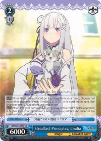 Steadfast Principles, Emilia (SR) (RZ/S55-E070S SR) - Re:ZERO Vol.2