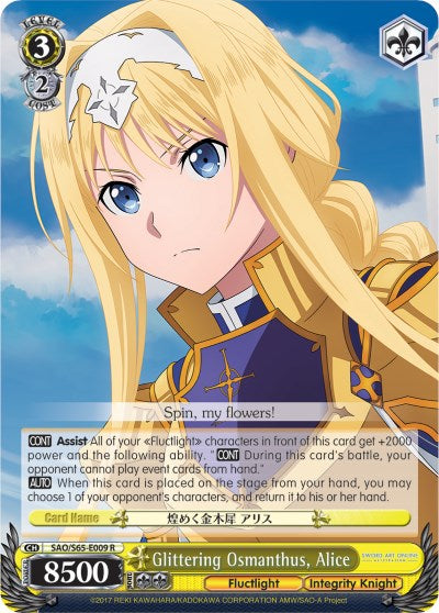 Glittering Osmanthus, Alice (SAO/S65-E009 R) - Sword Art Online -Alicization-