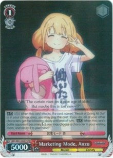 Marketing Mode, Anzu (SR) (IMC/W41-E047S SR) - The iDOLM@STER Cinderella Girls