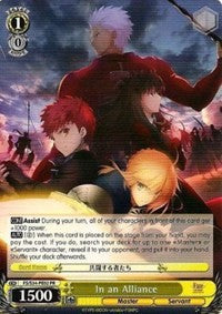 In an Alliance (FS/S34-PE02 PR) - Fate/stay night [Unlimited Blade Works]